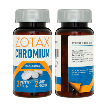 ZOTAX CHROMIUM (ЗОТАКС ХРОМ) - концентрат пищевой прессованный