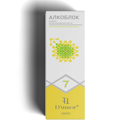 АлкоБлок, AlcoBlock - концентрированный напиток