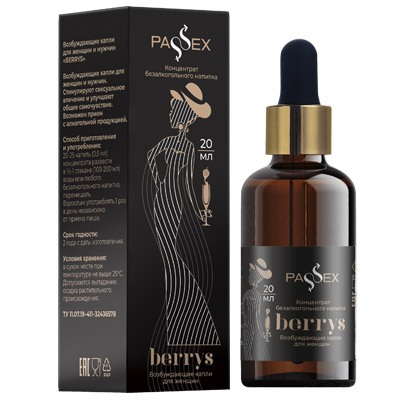 Berrys - концентрат безалкогольного напитка Berrys - концентрат безалкогольного напитка