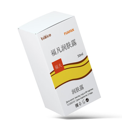 Фуафан (Fuafan) - лосьон для тела 