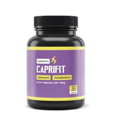 CAPRIFIT (Каприфит) - Биологически активная добавка к пище