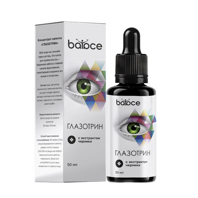 Концентрат напитка Глазотрин