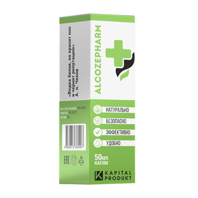 ALCOZEPAM - концентрированный напиток