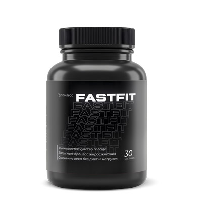 FastFit (ФастФит) - биологически активная добавка к пище