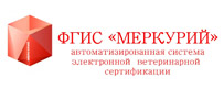 ФГИС Меркурий